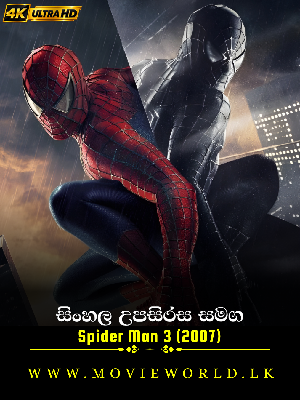 Spider Man 3 (2007) poster