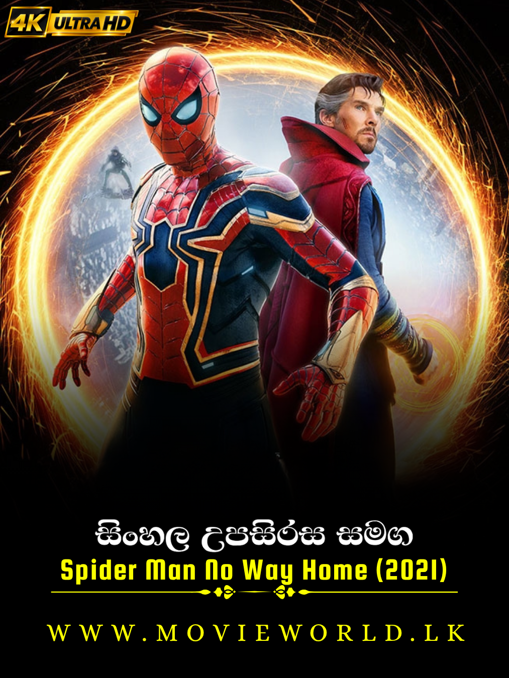 Spider Man No Way Home (2021) poster
