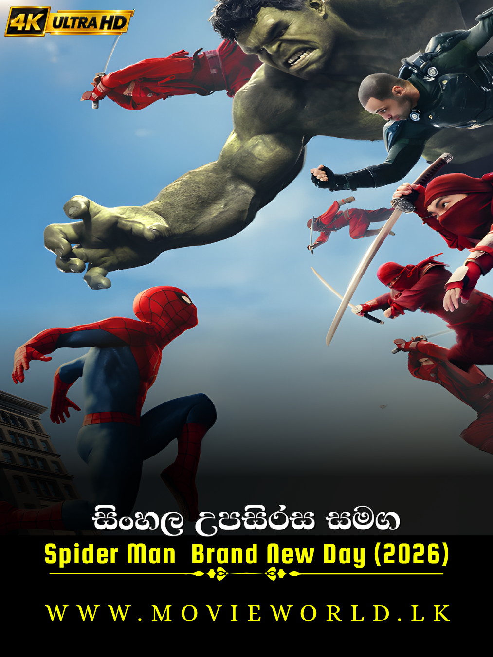Spider Man Brand New Day (2026) poster