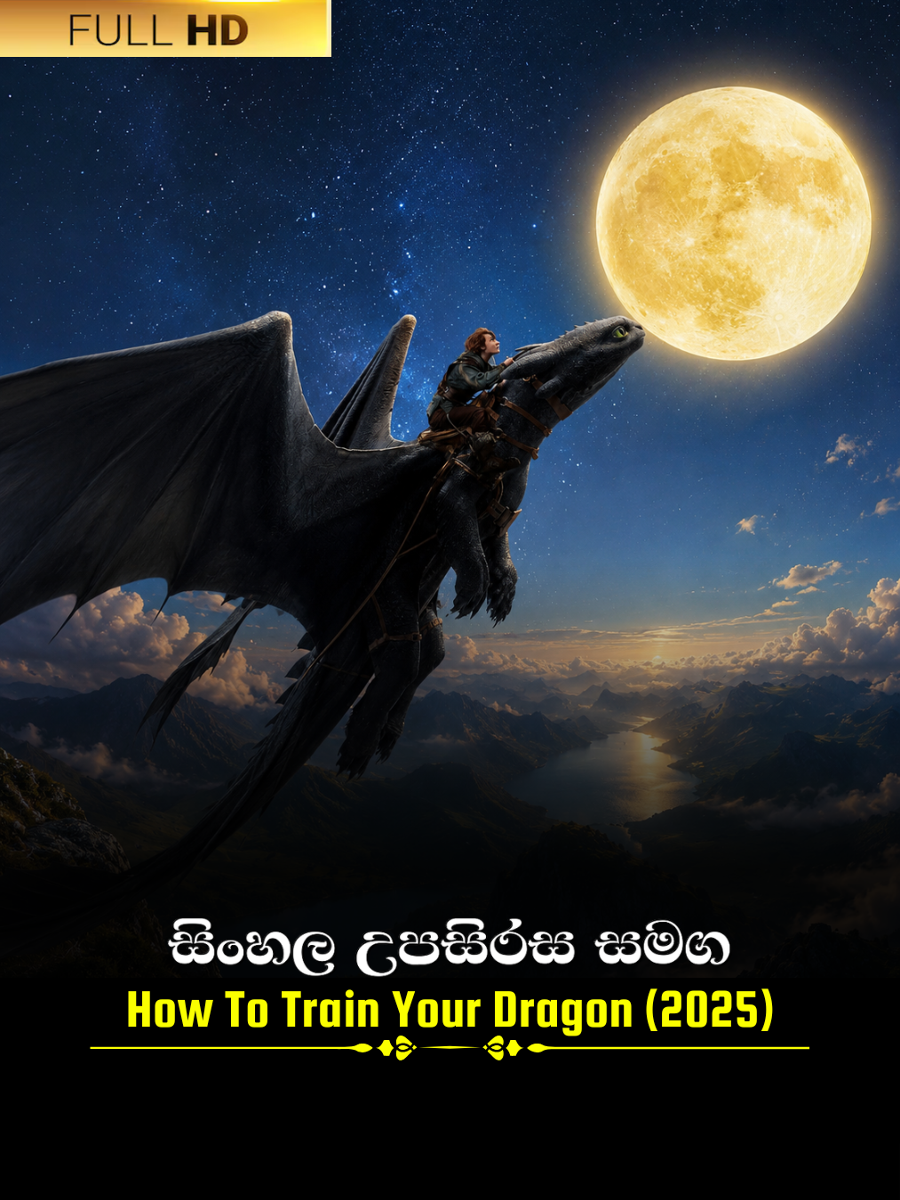 How To Train Your Dragon (2025) poster