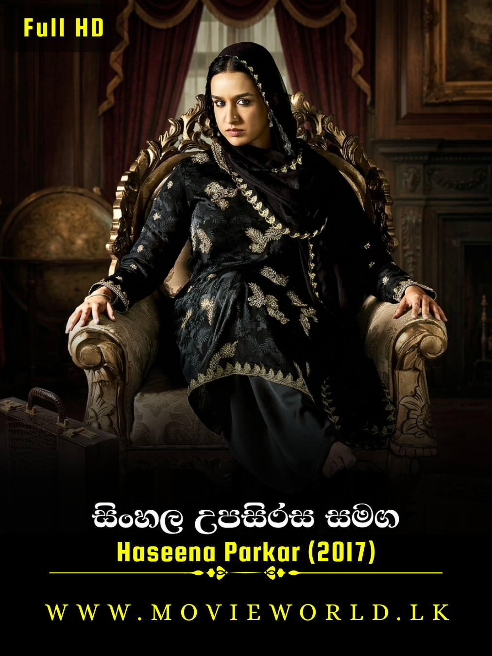 Haseena Parkar (2017) poster