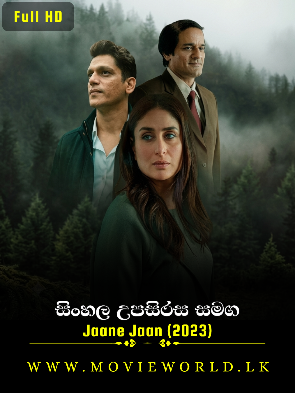 Jaane Jaan (2023) poster