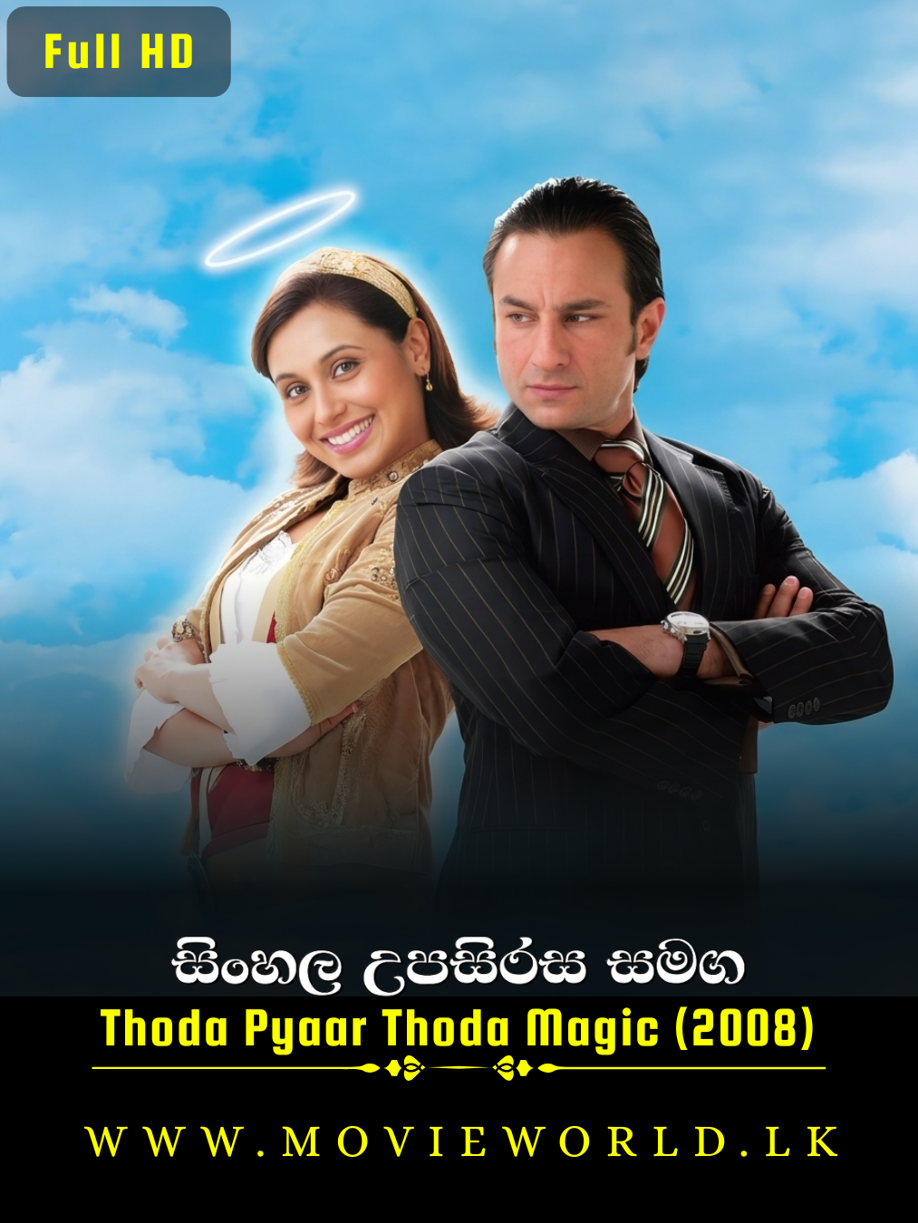 Thoda Pyaar Thoda Magic (2008) poster