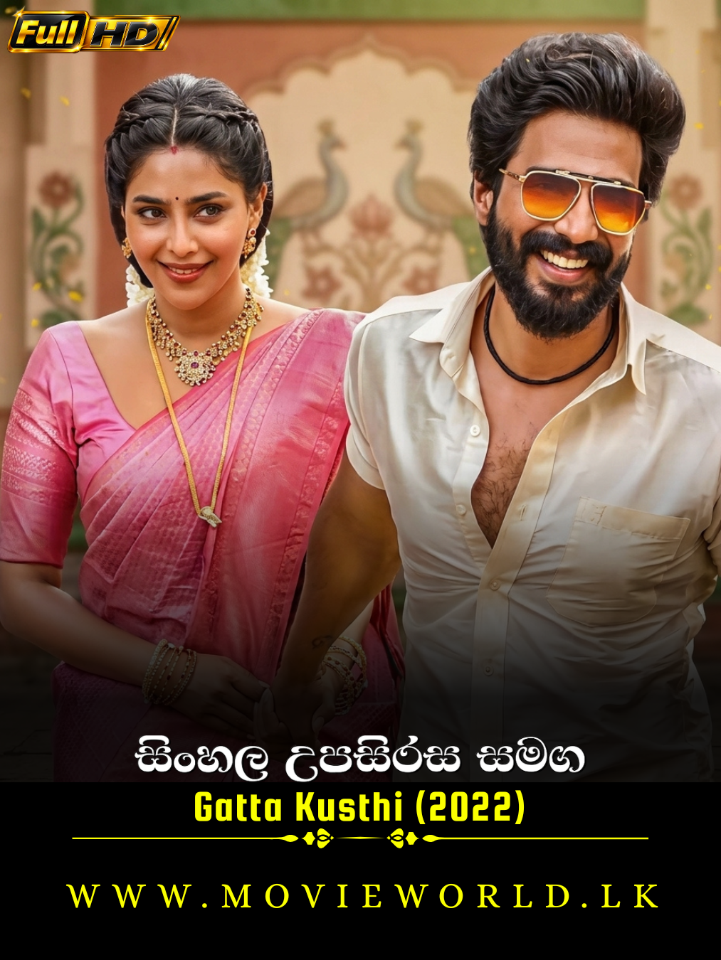 Gatta Kusthi (2022) poster