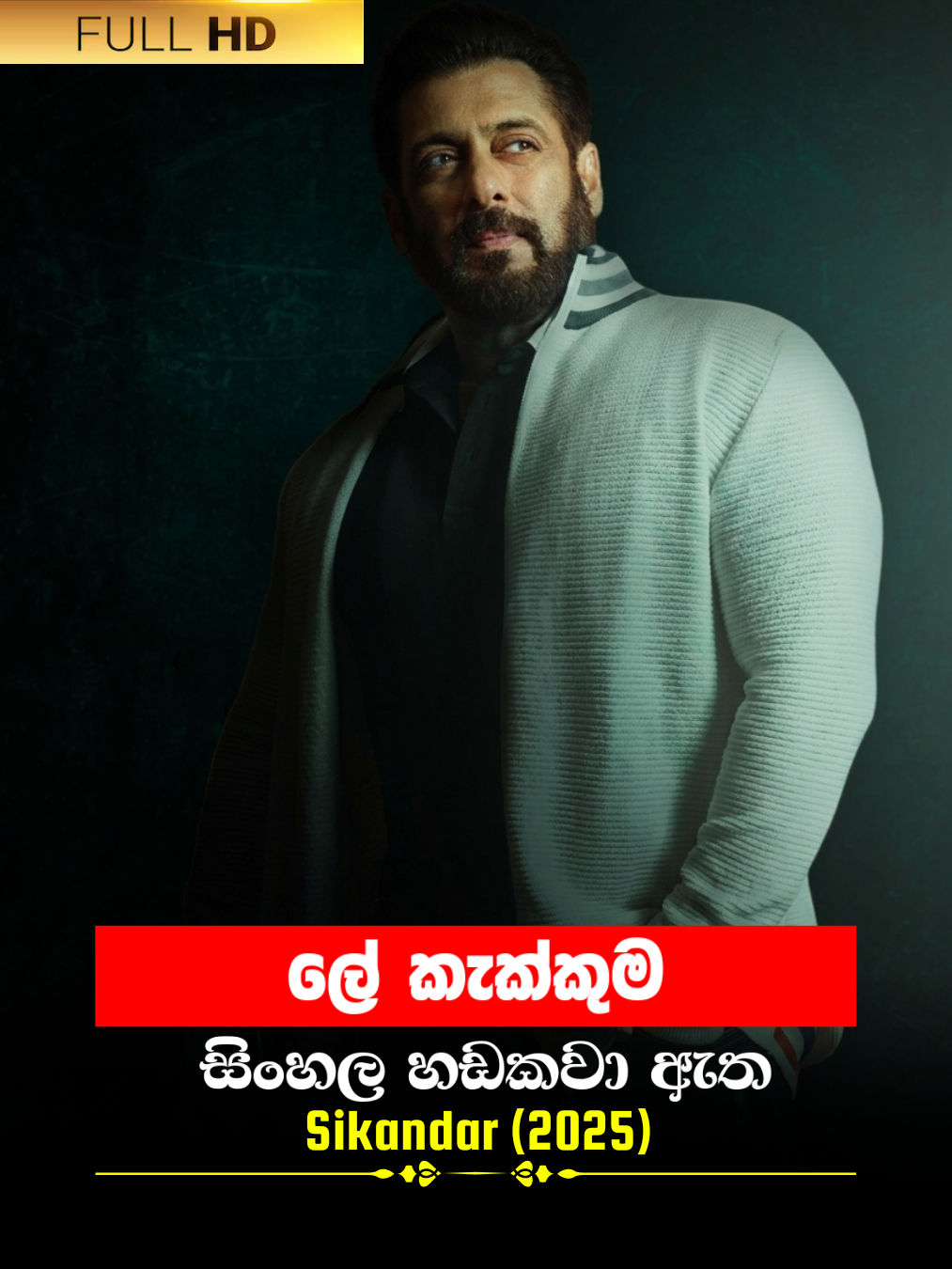 Sikandar (2025) poster