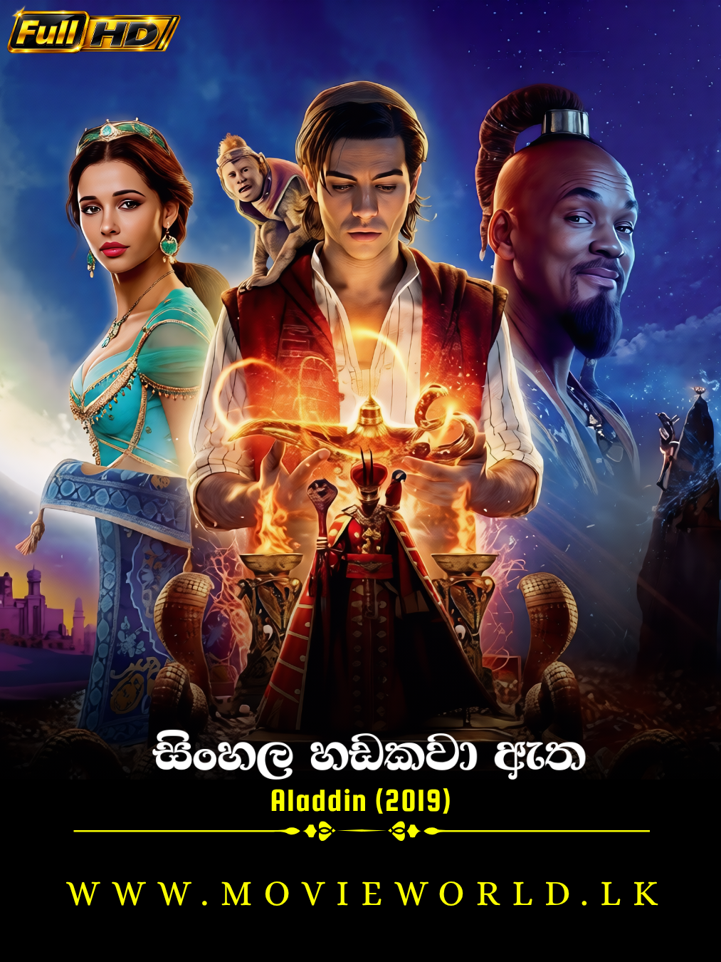 Aladdin (2019) poster