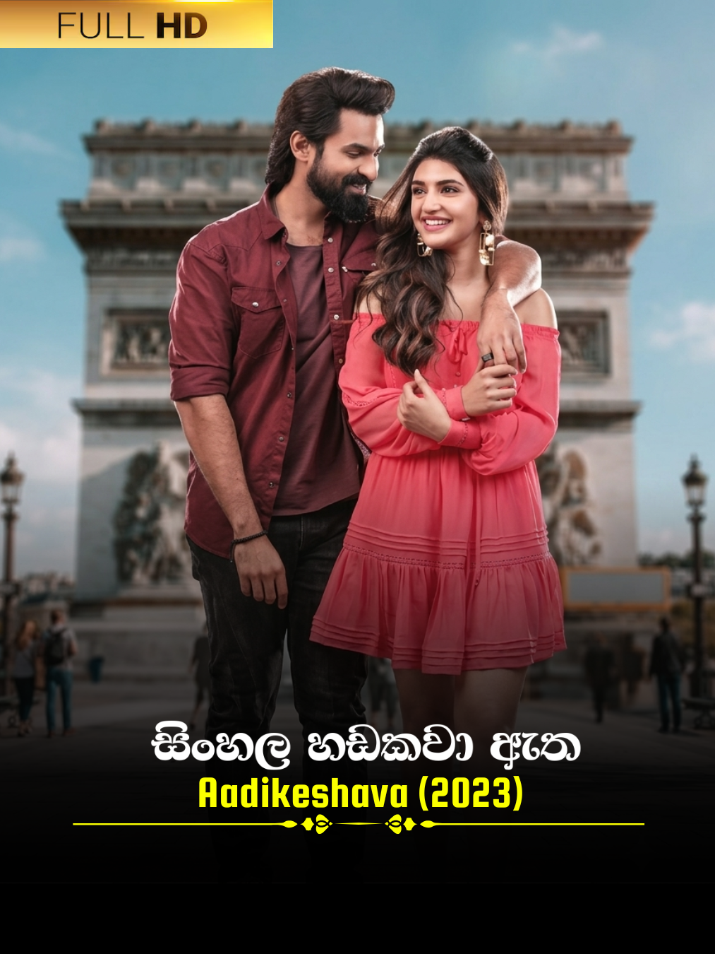 Aadikeshava (2023) poster