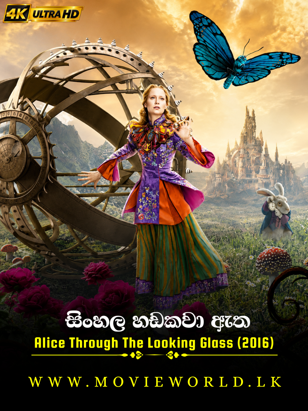 Alice Through the Looking Glass (2016) poster