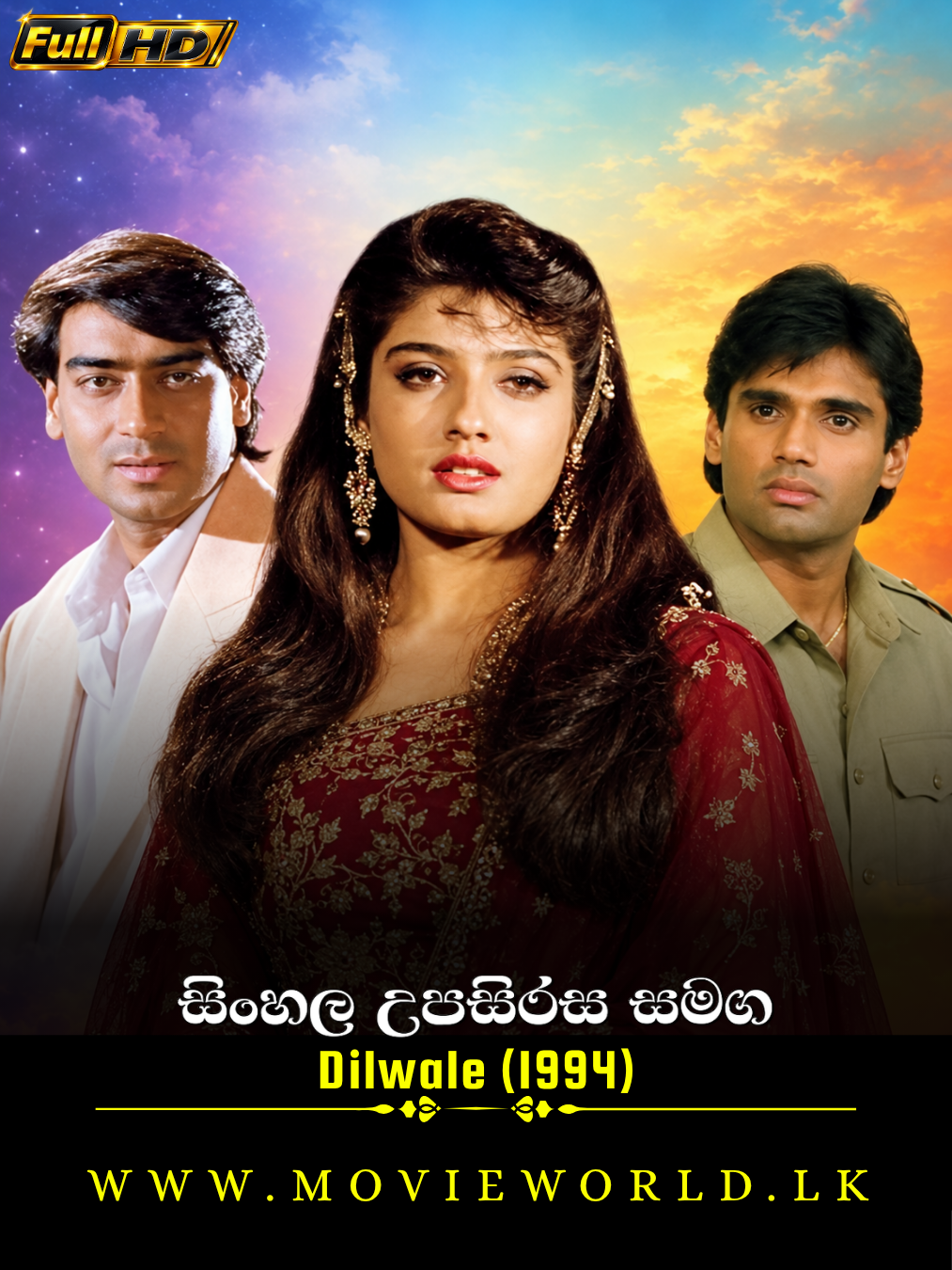 Dilwale (1994) poster