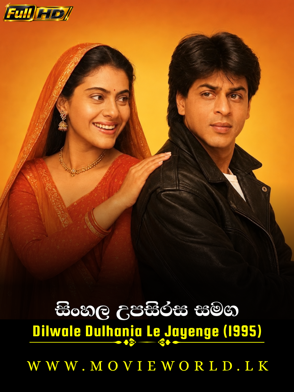 Dilwale Dulhania Le Jayenge (1995) poster