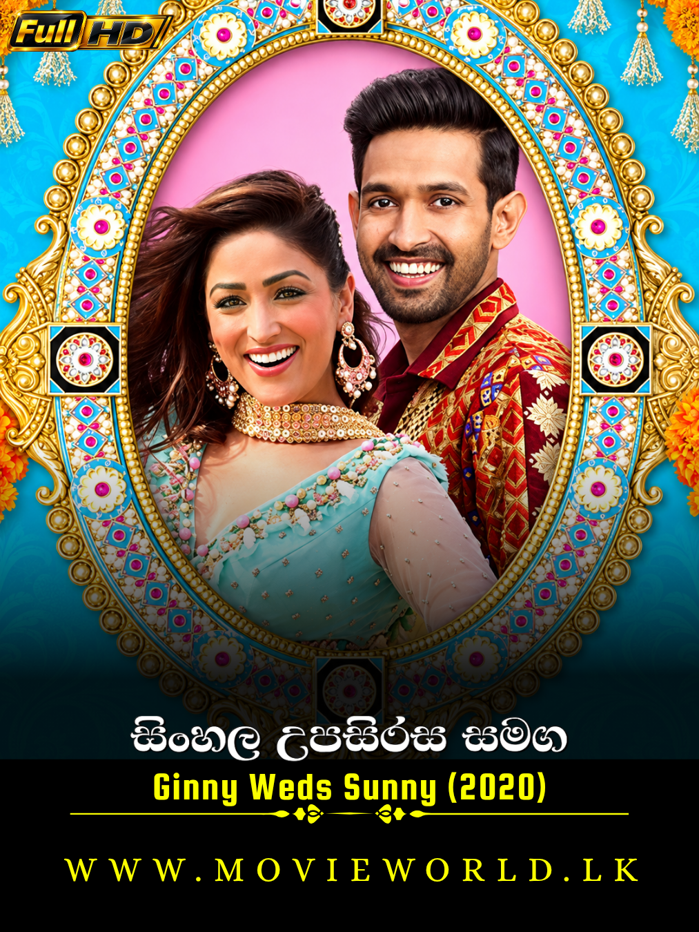Ginny Weds Sunny (2020) poster