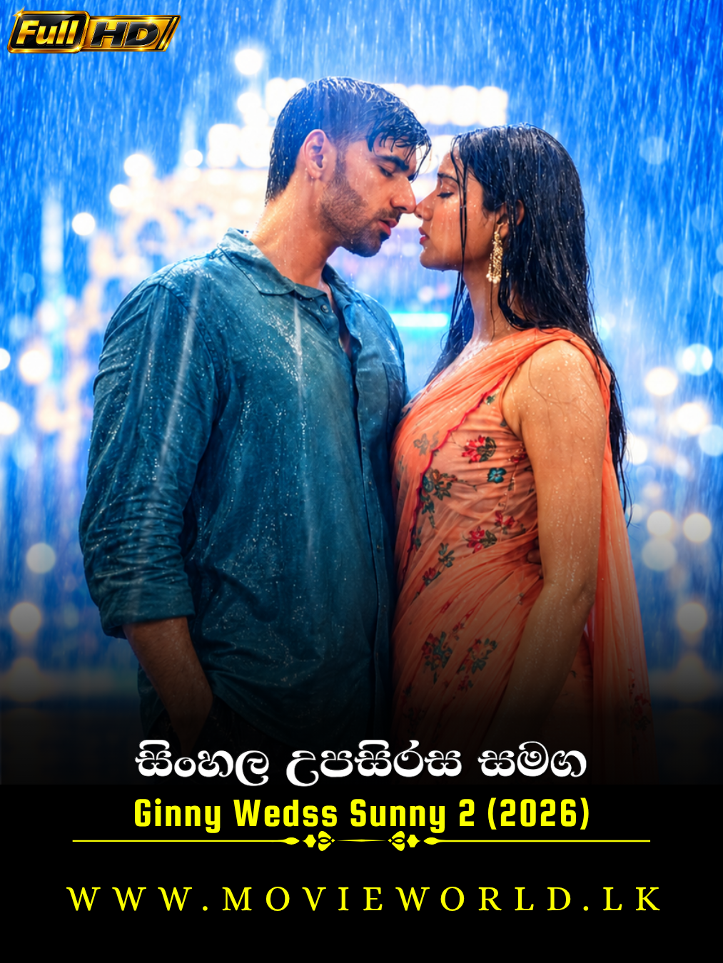 Ginny Wedss Sunny 2 (2026) poster