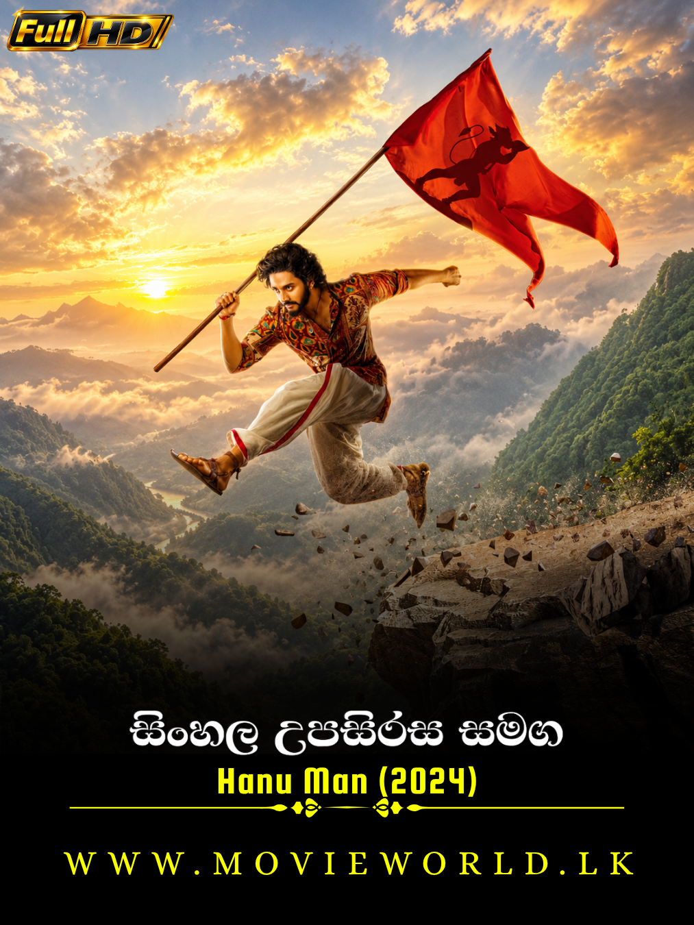 Hanu Man (2024) poster