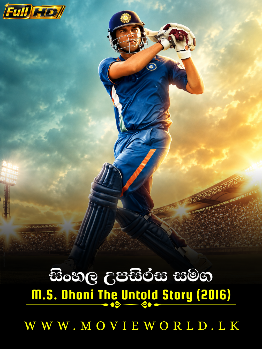 M.S. Dhoni The Untold Story (2016) poster