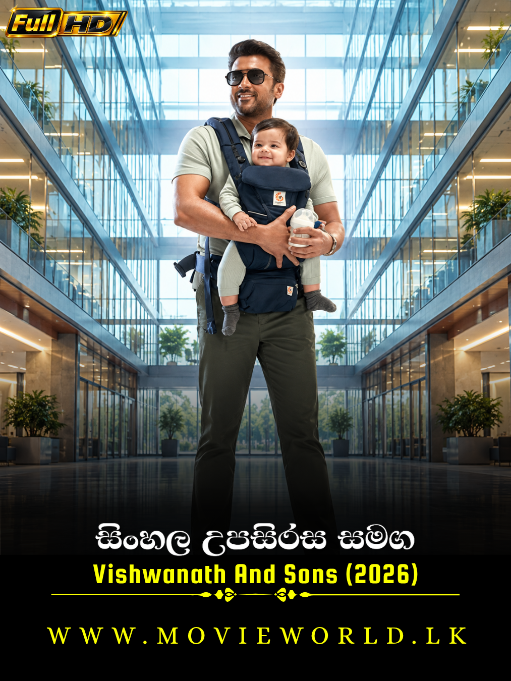 Vishwanath And Sons (2026) poster
