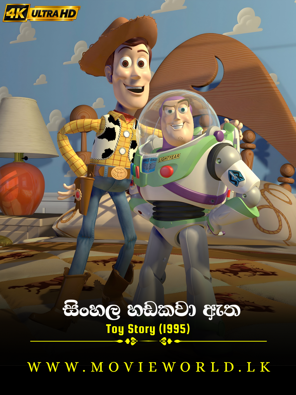 Toy Story (1995) poster