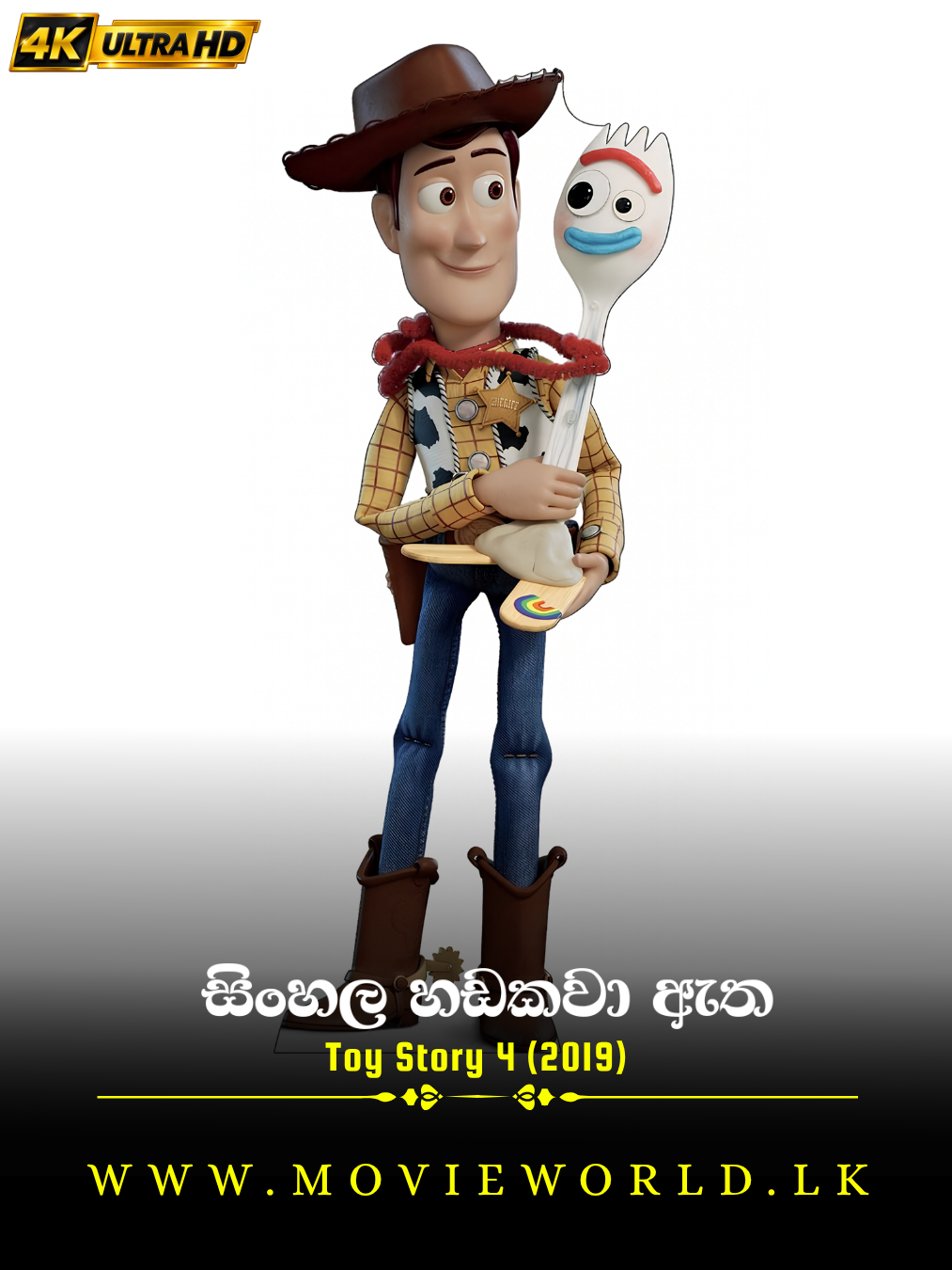 Toy Story 4 (2019) poster
