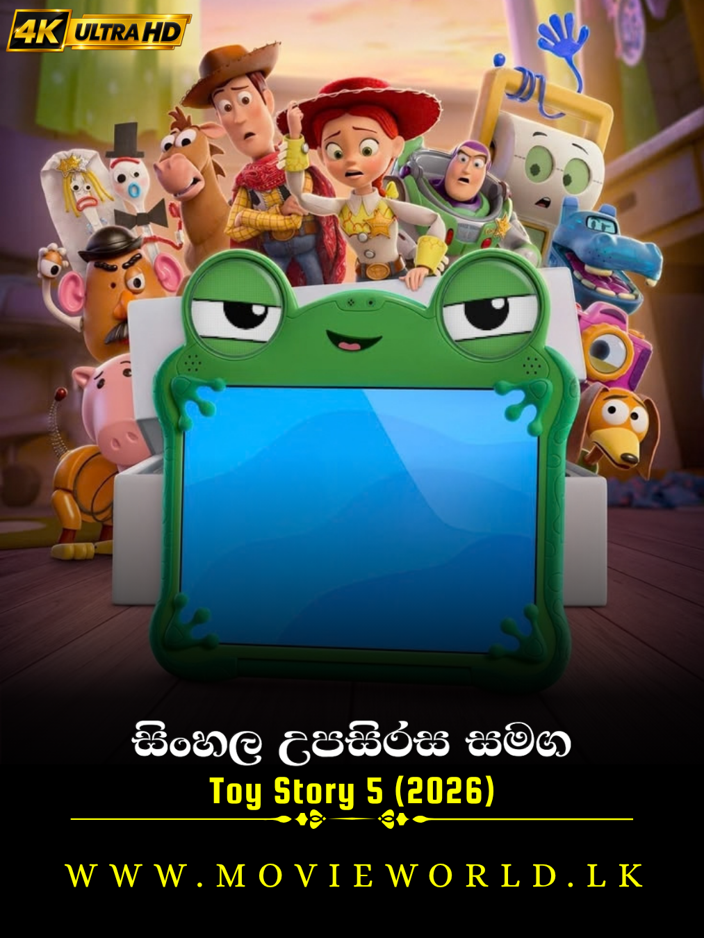 Toy Story 5 (2026) poster