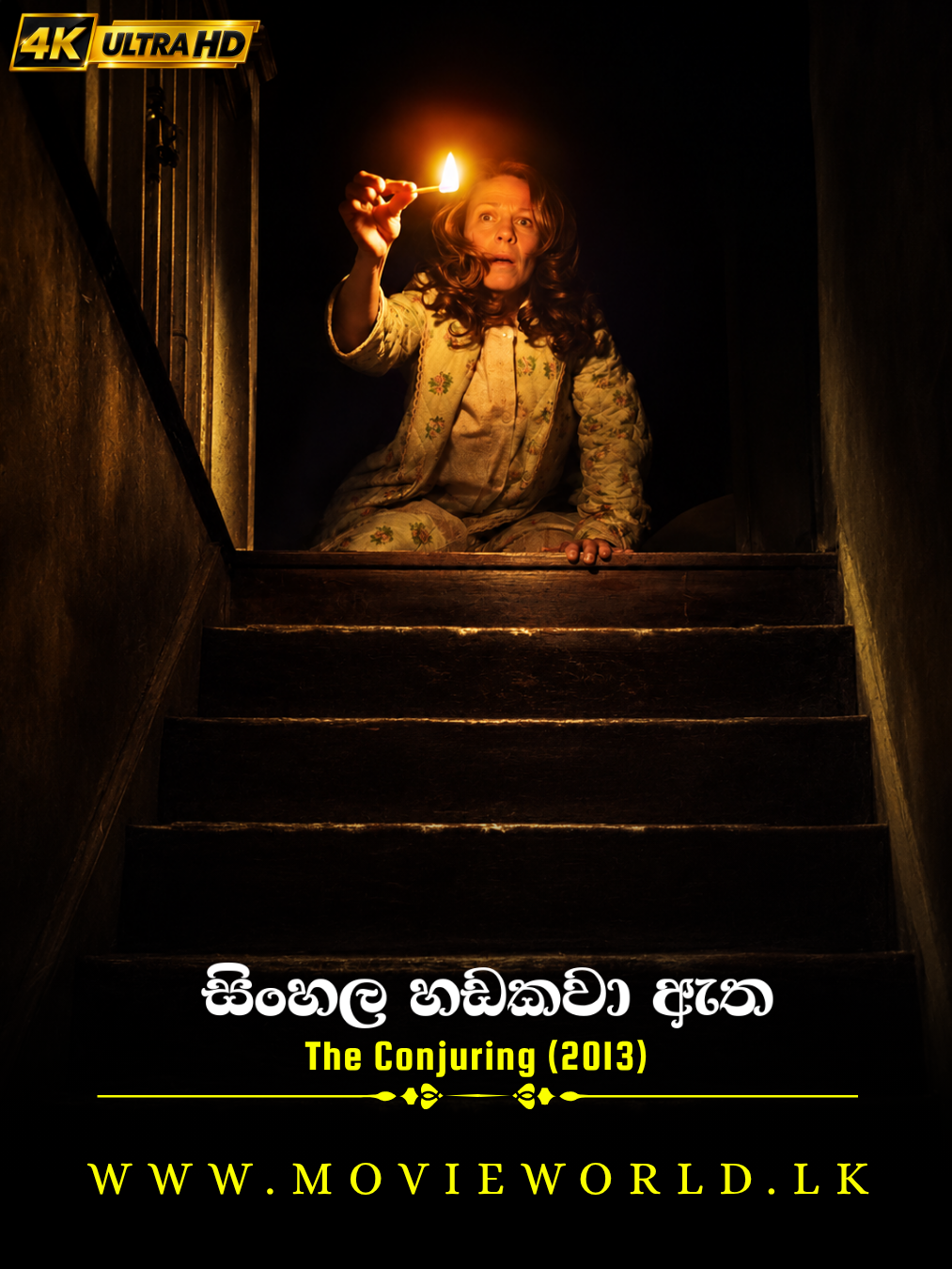 The Conjuring (2013) poster