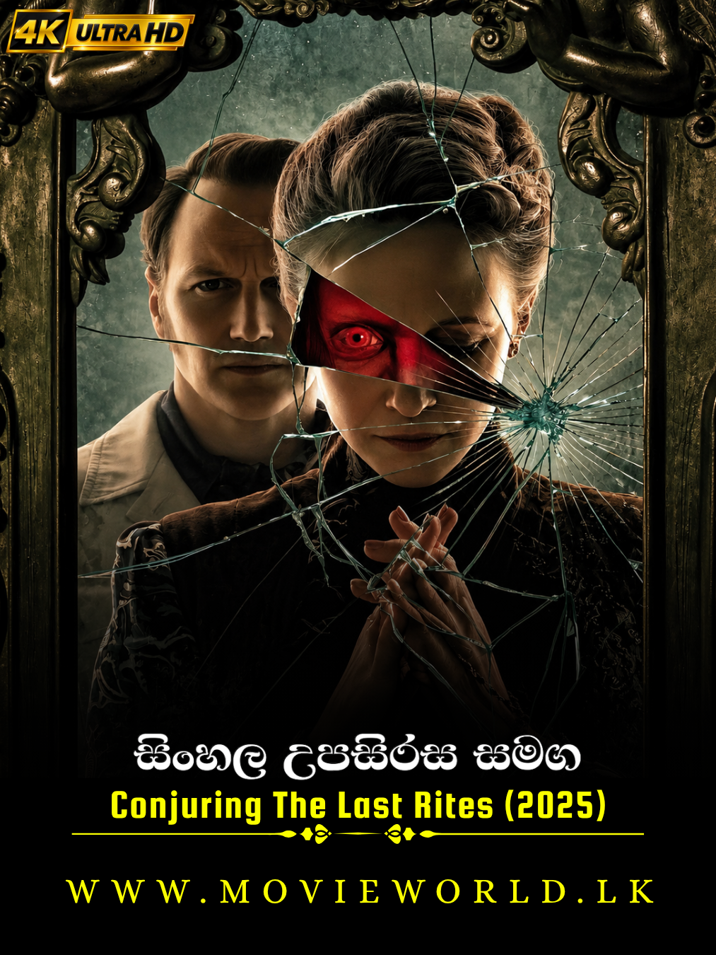 The Conjuring: Last Rites (2025) poster