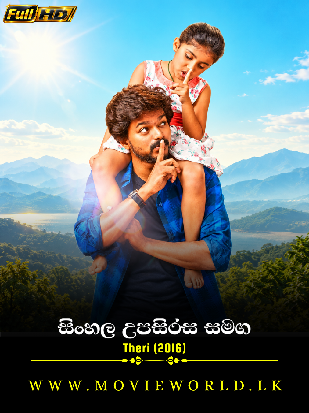 Theri (2016) poster