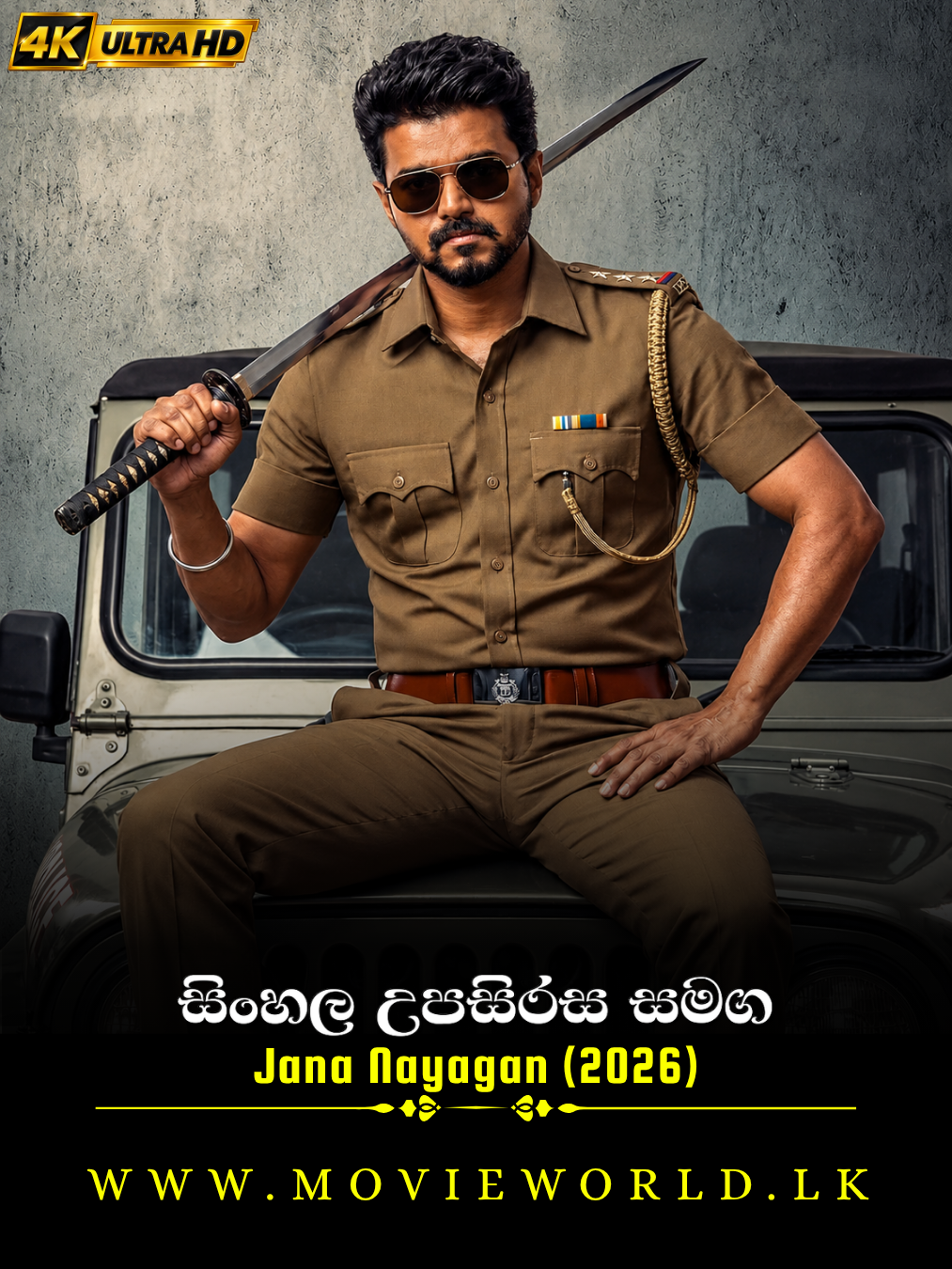 Jana Nayagan (2026) poster