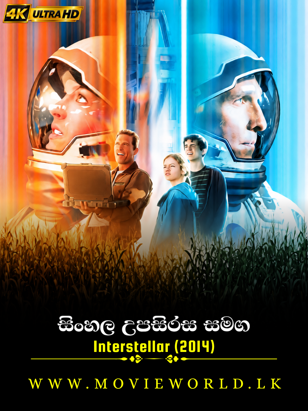 Interstellar (2014) poster