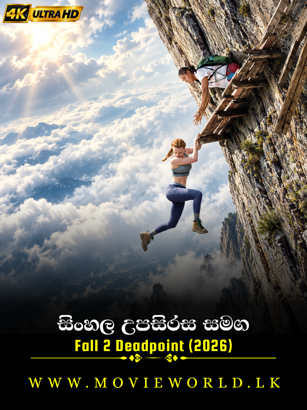 Fall 2: Deadpoint (2026) poster