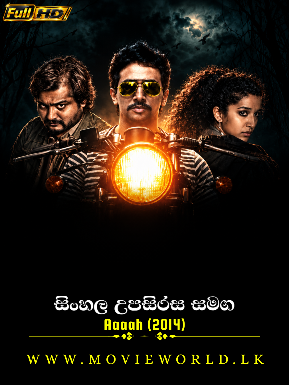 Aaaah (2014) poster